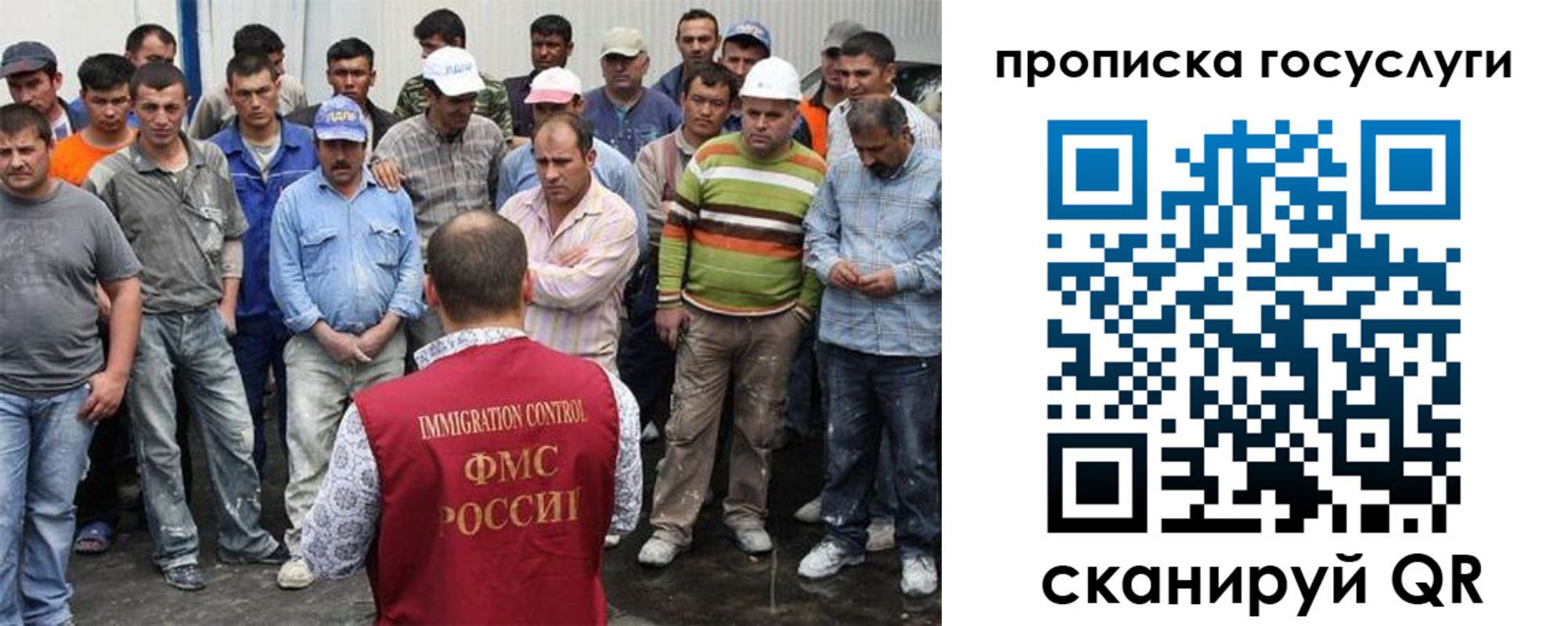 прописка для кредита в Кемеровской области