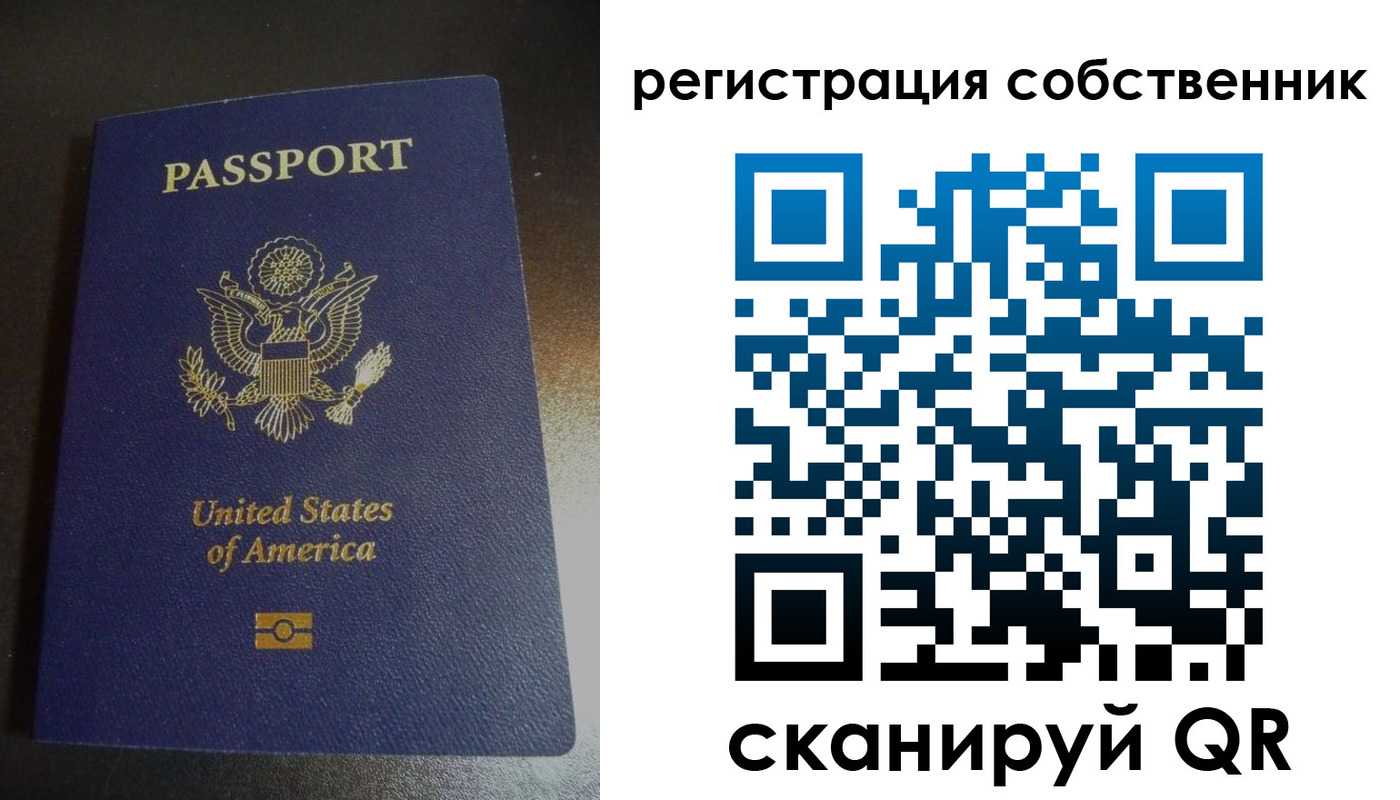 временная регистрация поиск в Кемеровской области