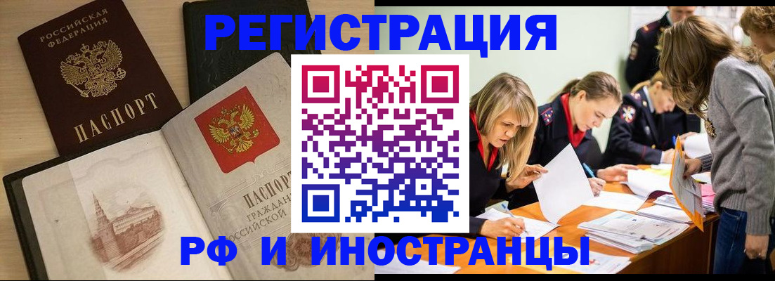 найти адрес прописки в Кемеровской области
